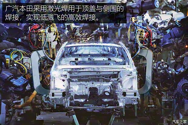 广汽本田 广汽本田VE-1 2020款 豪华版 广汽本田 广汽本田VE-1 2020款 豪华版