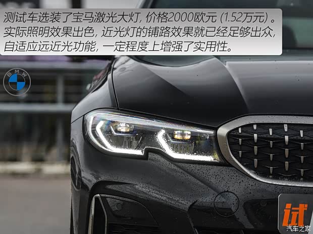 宝马(进口) 宝马3系(进口) 2020款 旅行版 M 340i 宝马(进口) 宝马3系(进口) 2020款 旅行版 M 340i