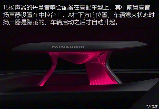小鵬汽車 小鵬汽車P7 2019款 基本型