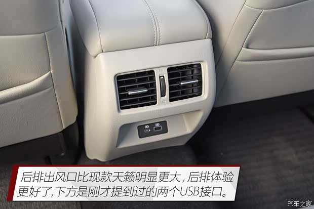 日产(进口) Altima 2019款 基本型