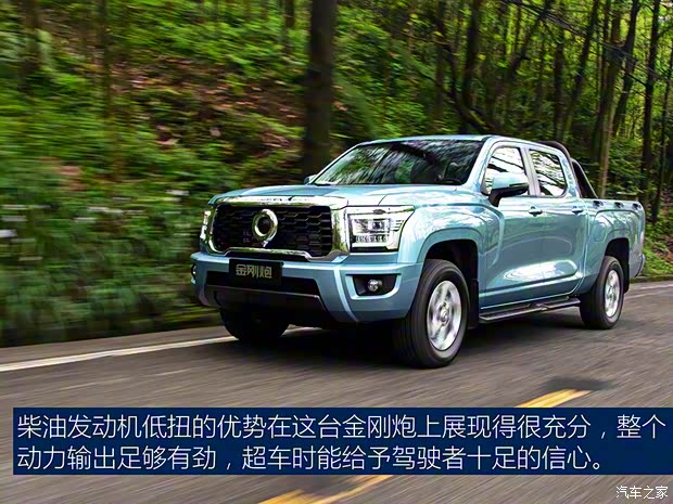 長(zhǎng)城汽車 金剛炮 2022款 2.0T手動(dòng)柴油四驅(qū)領(lǐng)航型標(biāo)箱GW4D20M 長(zhǎng)城汽車 金剛炮 2022款 2.0T手動(dòng)柴油四驅(qū)領(lǐng)航型標(biāo)箱GW4D20M