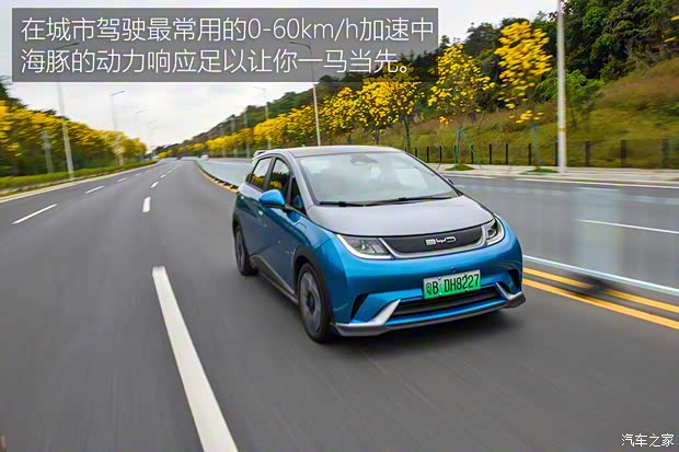 比亚迪 海豚 2021款 401km 骑士版 比亚迪 海豚 2021款 401km 骑士版