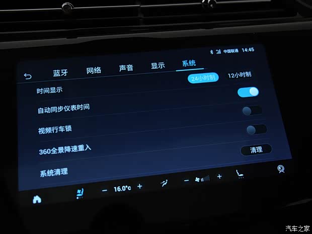 江铃福特 领界 2020款 领界S EcoBoost 145 CVT 48V尊领型PLUS 江铃福特 领界 2020款 领界S EcoBoost 145 CVT 48V尊领型PLUS