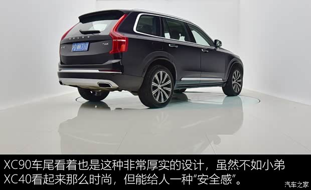 沃尔沃(进口) 沃尔沃XC90 2020款 T6 智雅豪华版 7座