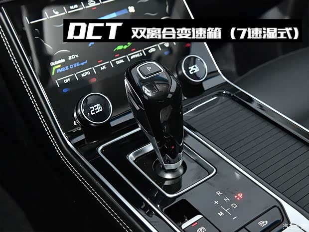 奇瑞汽车 捷途X95 2020款 1.6T DCT征服Pro版 5座