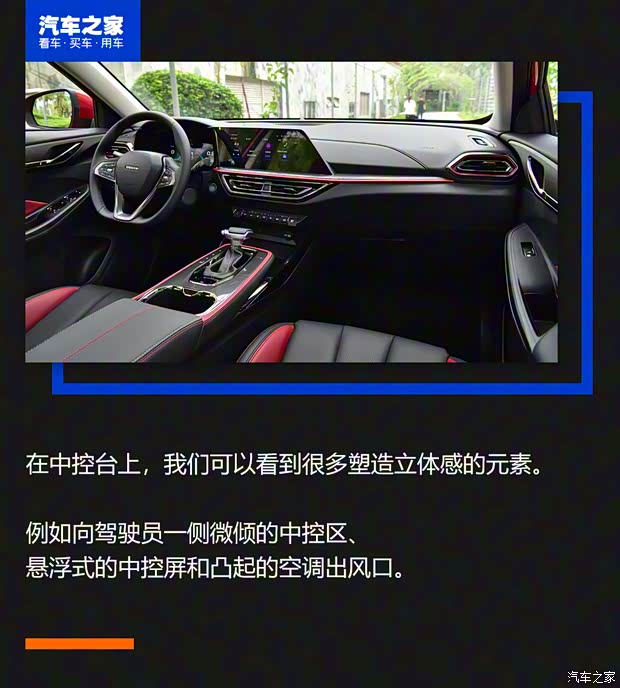 长安汽车 长安欧尚X5 2021款 1.5T DCT旗舰型 长安汽车 长安欧尚X5 2021款 1.5T DCT旗舰型