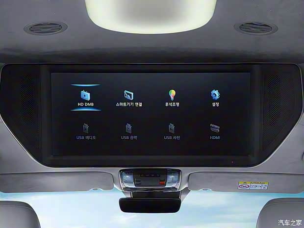 現(xiàn)代(進(jìn)口) STARIA 2022款 Limousine 韓國版