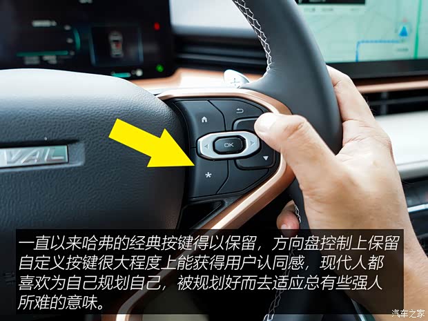 长城汽车 哈弗H6 2021款 第三代 1.5T 高配 长城汽车 哈弗H6 2021款 第三代 1.5T 高配