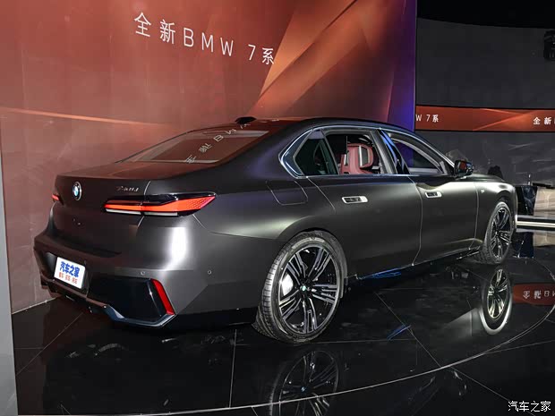 寶馬(進(jìn)口) 寶馬7系 2022款 740Li M運(yùn)動(dòng)套裝