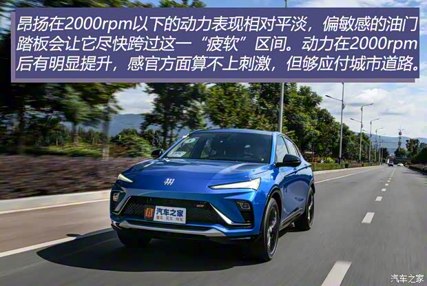 上汽通用別克 昂揚 2022款 1.5T GS 燃速版