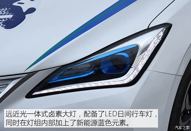 長安汽車 逸動(dòng)新能源 2019款 EV460 試裝車