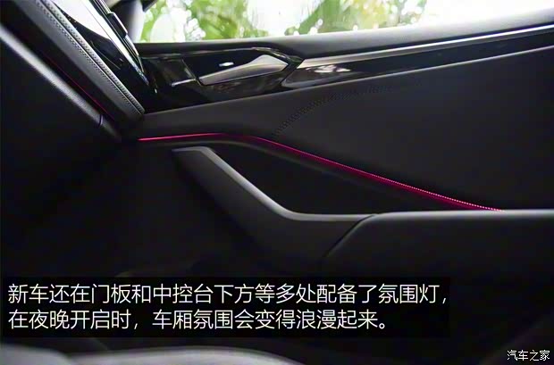 一汽-大众 速腾 2019款 280TSI DSG旗舰型 国V 一汽-大众 速腾 2019款 280TSI DSG旗舰型 国V