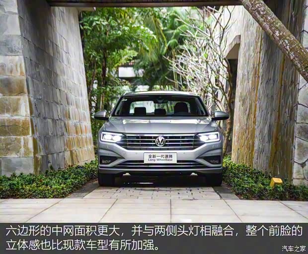 一汽-大眾 速騰 2019款 280TSI DSG旗艦型
