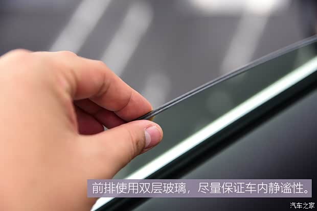 腾势汽车 腾势X 2019款 PHEV