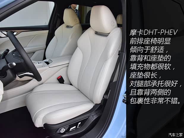 长城汽车 摩卡DHT-PHEV 2023款 基本型 长城汽车 摩卡DHT-PHEV 2023款 基本型