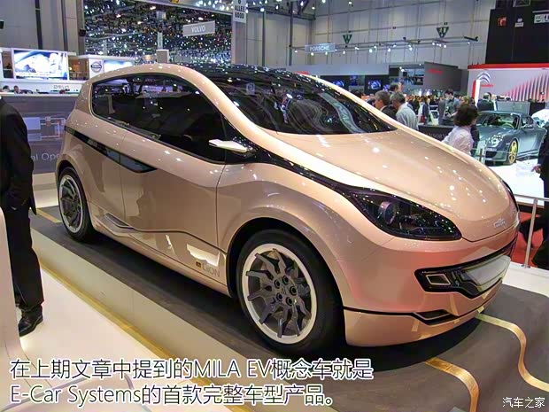 MAGNA MILA Plus 2015款 hybrid concept MAGNA MILA Plus 2015款 hybrid concept