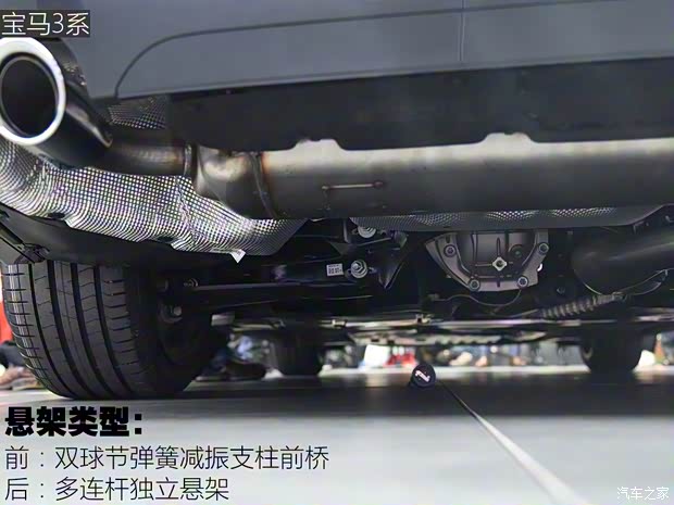 寶馬(進(jìn)口) 寶馬3系(進(jìn)口) 2019款 330i