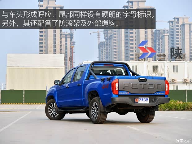 福田汽车 拓陆者驭途 2020款 2.0T驭途9柴油四驱豪华型长轴4F20TC