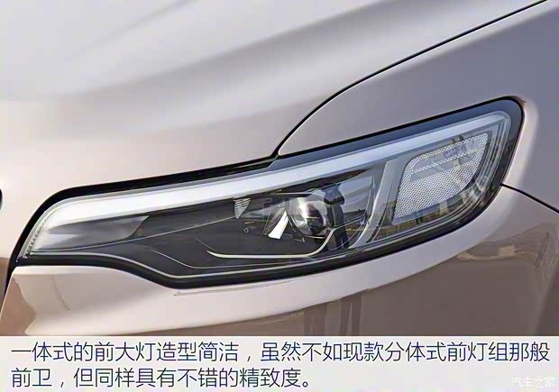 廣汽菲克Jeep 自由光 2019款 基本型