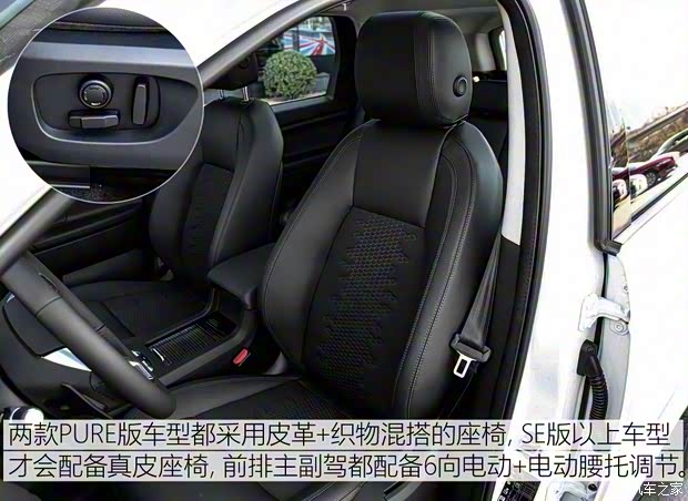 奇瑞捷豹路虎 发现神行 2019款 200PS PURE版