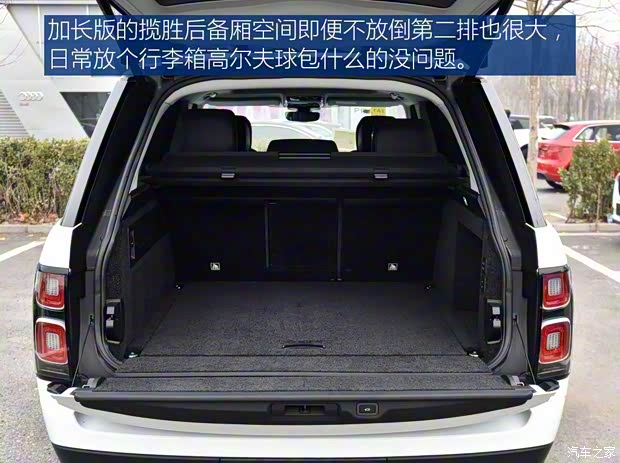 路虎(进口) 揽胜 2018款 3.0 V6 SC Vogue 传世加长版 路虎(进口) 揽胜 2018款 3.0 V6 SC Vogue 传世加长版