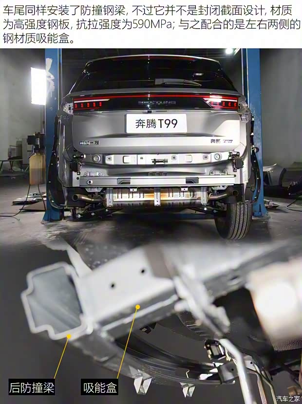 一汽奔騰 奔騰T99 2019款 20TD 自動(dòng)旗艦型