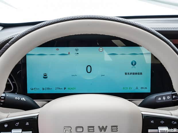 上汽集團 榮威D7 2023款 DMH