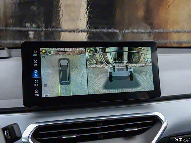 幾何汽車 幾何C 2020款 550KM 甄選續(xù)航版