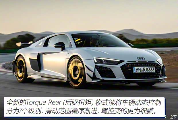 Audi Sport 奧迪TT RS 2023款 TT RS Coupe Iconic Edition