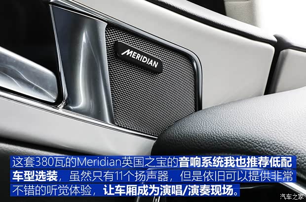 奇瑞捷豹路虎 捷豹XEL 2018款 2.0T 200PS 首发限量版 奇瑞捷豹路虎 捷豹XEL 2018款 2.0T 200PS 首发限量版