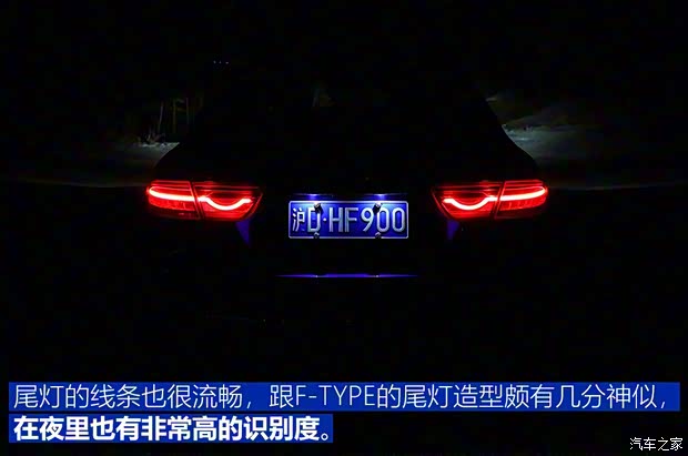 奇瑞捷豹路虎 捷豹XEL 2018款 2.0T 200PS 首发限量版 奇瑞捷豹路虎 捷豹XEL 2018款 2.0T 200PS 首发限量版