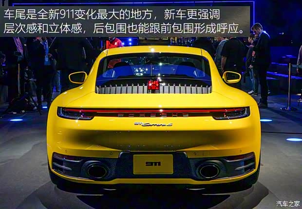 保時(shí)捷 保時(shí)捷911 2019款 Carrera S 3.0T
