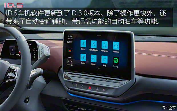 大眾(進(jìn)口) 大眾ID.5 2022款 Pro