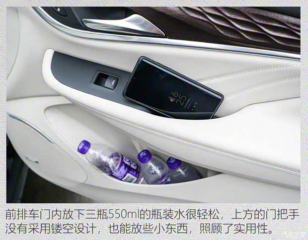 上汽通用别克 昂科旗 2020款 28T 四驱Avenir艾维亚