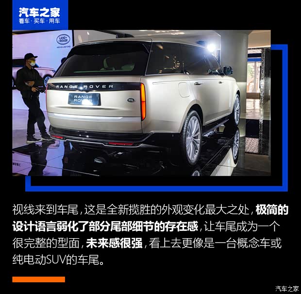 路虎(进口) 揽胜 2022款 4.4 V8 530PS 首发版 路虎(进口) 揽胜 2022款 4.4 V8 530PS 首发版