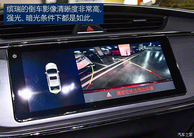 吉利汽车 缤瑞 2018款 200T DCT缤耀版