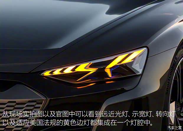 奧迪(進(jìn)口) 奧迪e-tron GT 2019款 Concept