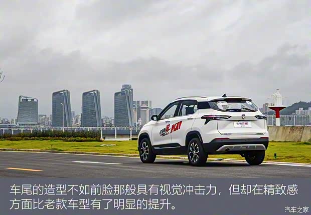 上汽通用五菱 宝骏510 2019款 1.5L CVT优享型 国VI 上汽通用五菱 宝骏510 2019款 1.5L CVT优享型 国VI