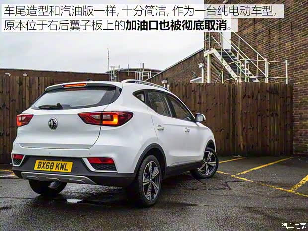 上汽集團(tuán) 名爵ZS純電動(dòng) 2019款 基本型