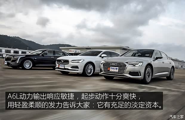 一汽-大众奥迪 奥迪A6L 2019款 45 TFSI 臻选致雅型