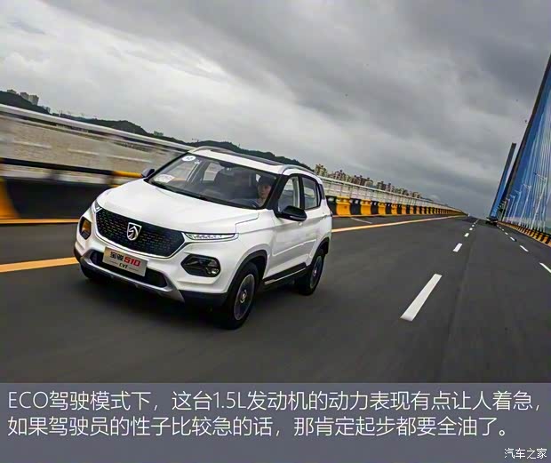 上汽通用五菱 宝骏510 2019款 1.5L CVT优享型 国VI 上汽通用五菱 宝骏510 2019款 1.5L CVT优享型 国VI