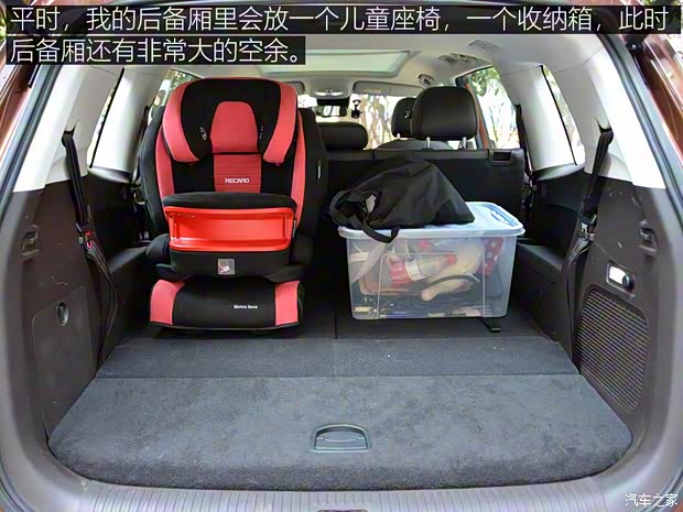 上汽集团 荣威RX8 2018款 30T 智联网四驱至尊版 上汽集团 荣威RX8 2018款 30T 智联网四驱至尊版