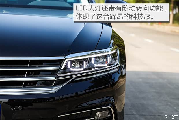 上汽大众 辉昂 2018款 改款 380TSI 两驱旗舰版