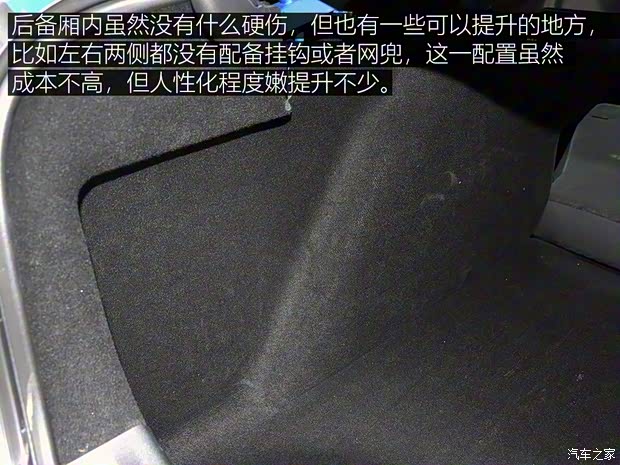 长安福特 福克斯 2019款 三厢 EcoBoost 180 自动ST Line