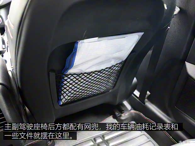 长安福特 福克斯 2019款 三厢 EcoBoost 180 自动ST Line