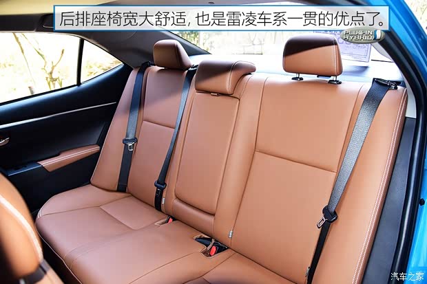 广汽丰田 雷凌双擎E+ 2019款 1.8PH V CVT豪华版