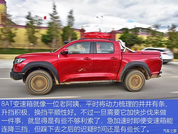 長城汽車 炮 2020款 2.0T越野版自動(dòng)汽油四驅(qū)限量版GW4C20B