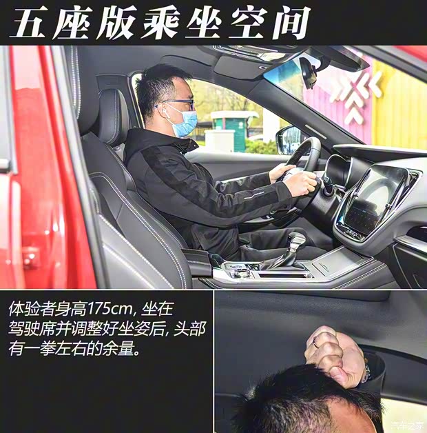 奇瑞汽車 捷途X70 Coupe 2020款 1.6T DCT勁Cool 5座