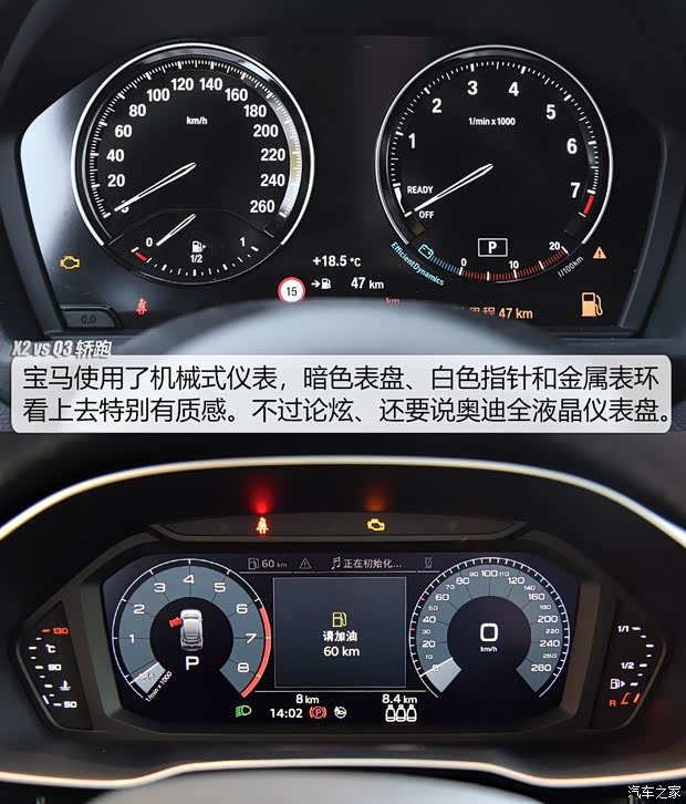 华晨宝马 宝马X2 2020款 sDrive25i 尊享型M运动套装