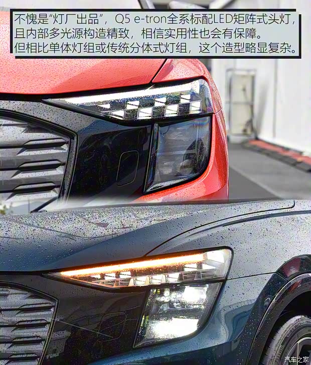 上汽奥迪 奥迪Q5 e-tron 2022款 50 e-tron quattro edition one 艺创典藏版